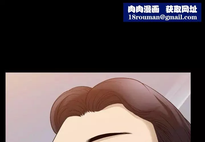 小混混-第47话 - 图片 1