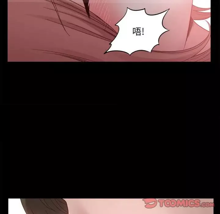 小混混第47話