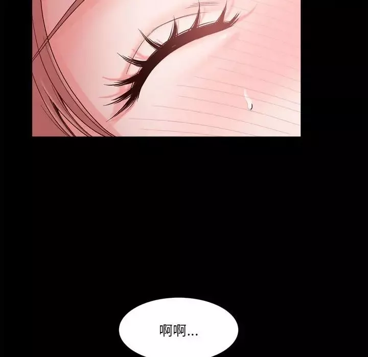 小混混-第47话 - 图片 46