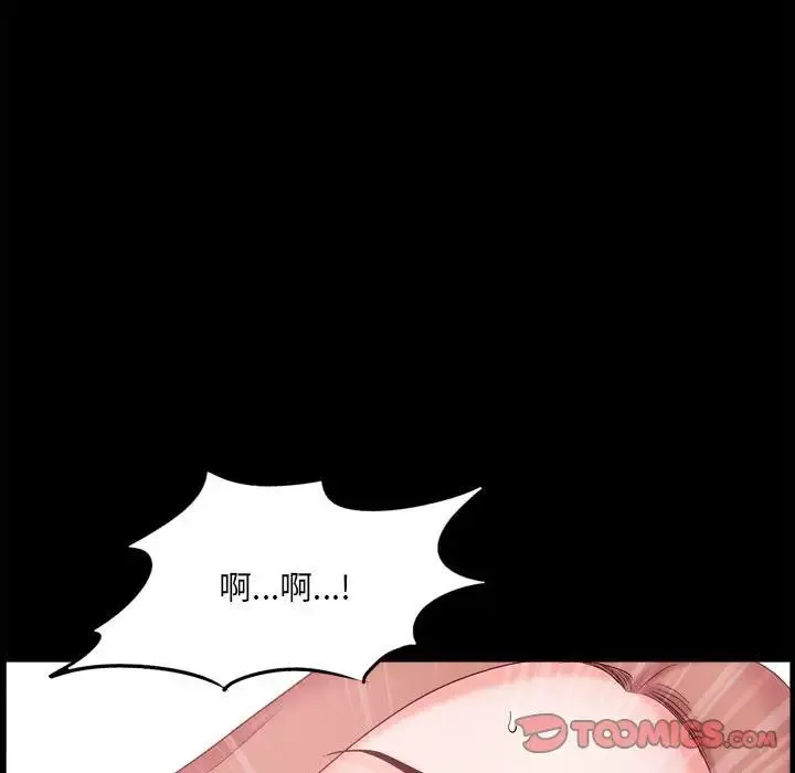 小混混第47話
