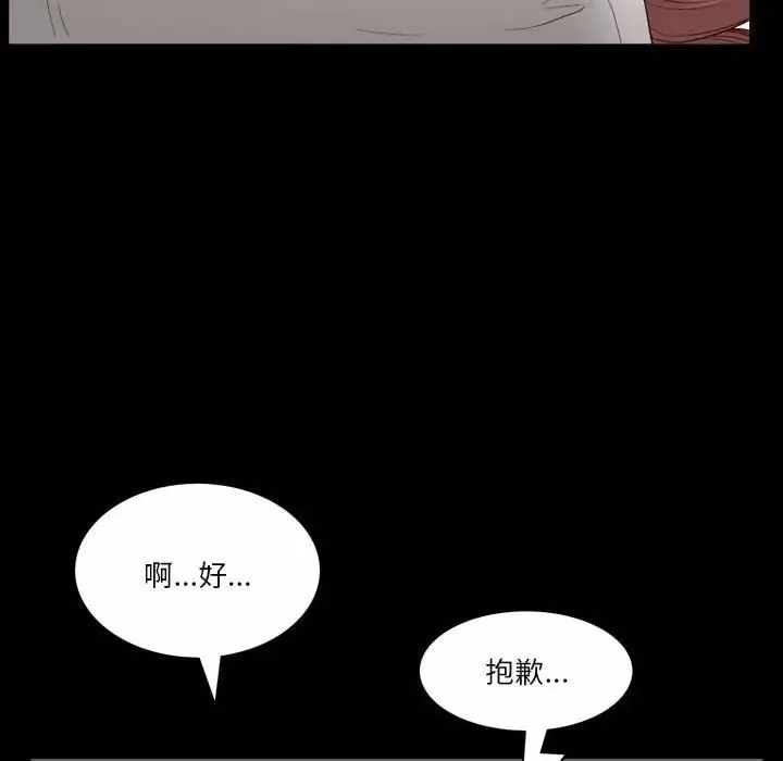 小混混-第47话 - 图片 58