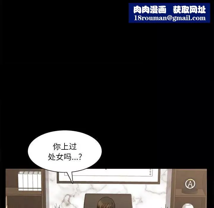 小混混第47話