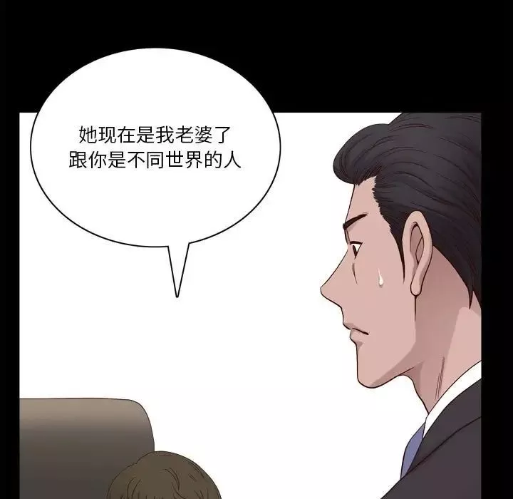 小混混第47話