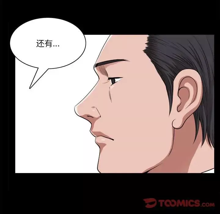 小混混-第47话 - 图片 78