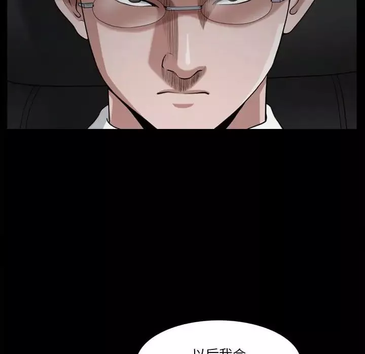 小混混-第47话 - 图片 80