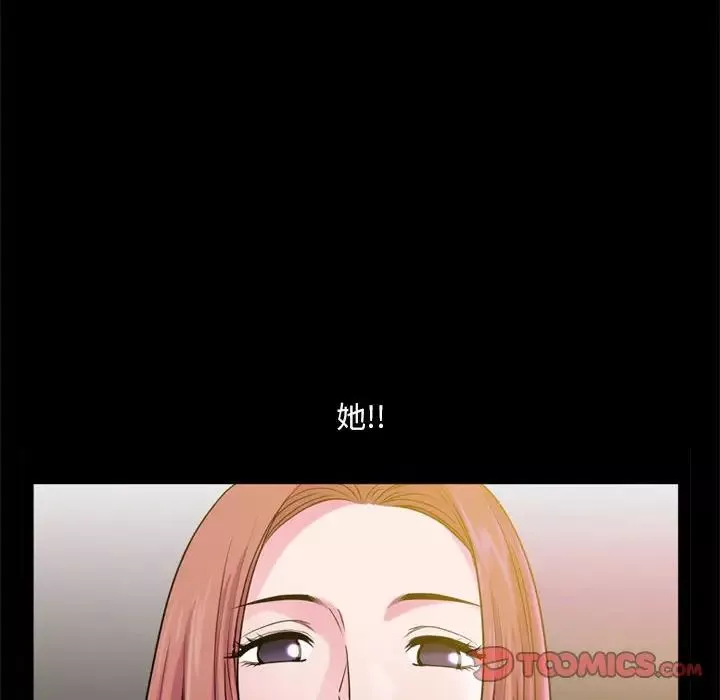 小混混-第47话 - 图片 87