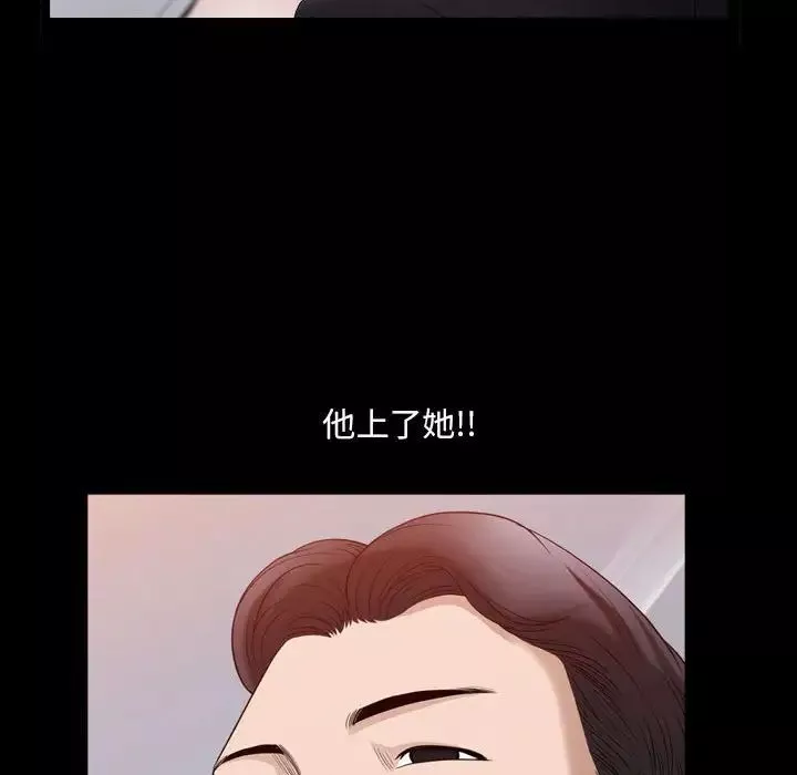小混混第47話