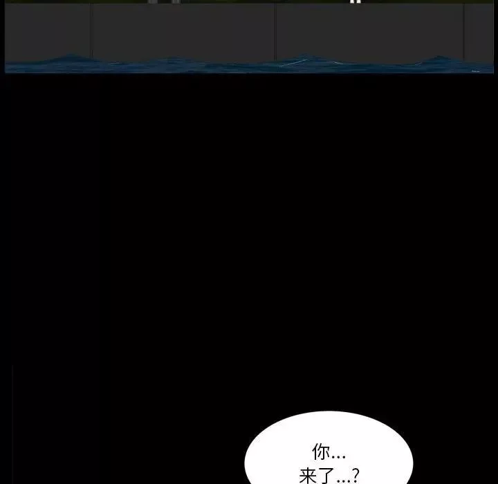 小混混第47話