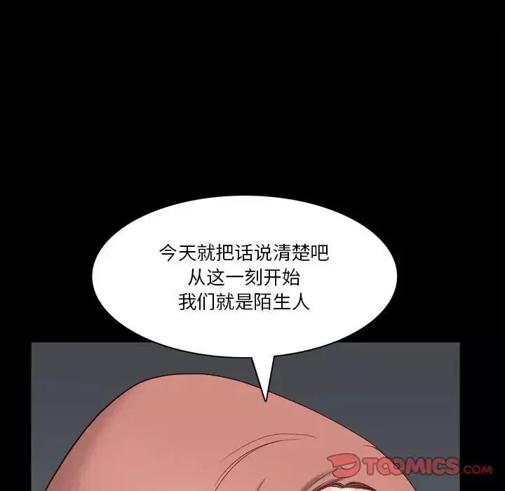 小混混第47話
