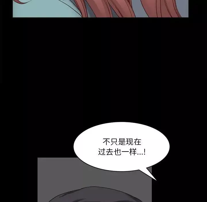 小混混第47話