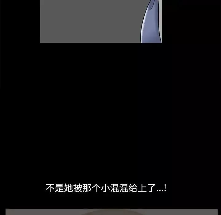 小混混第47話