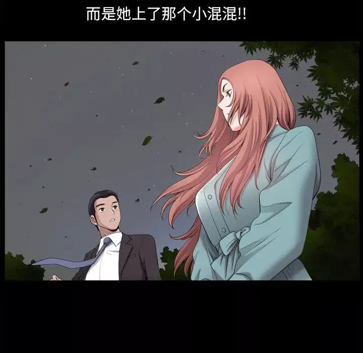 小混混第47話