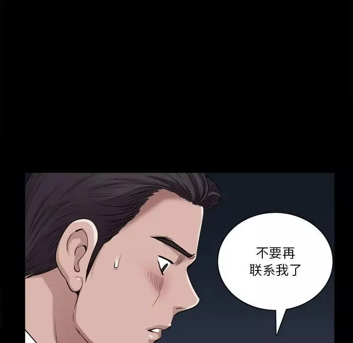 小混混第47話