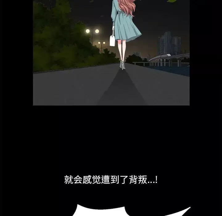 小混混-第47话 - 图片 121