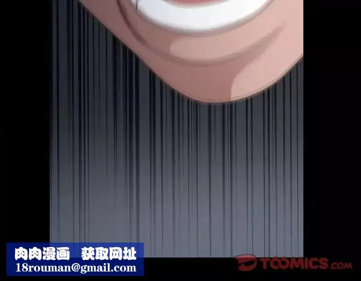 小混混第47話