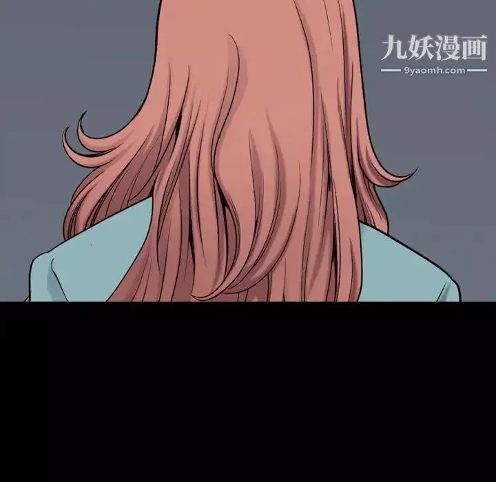 小混混-第48话 - 图片 11