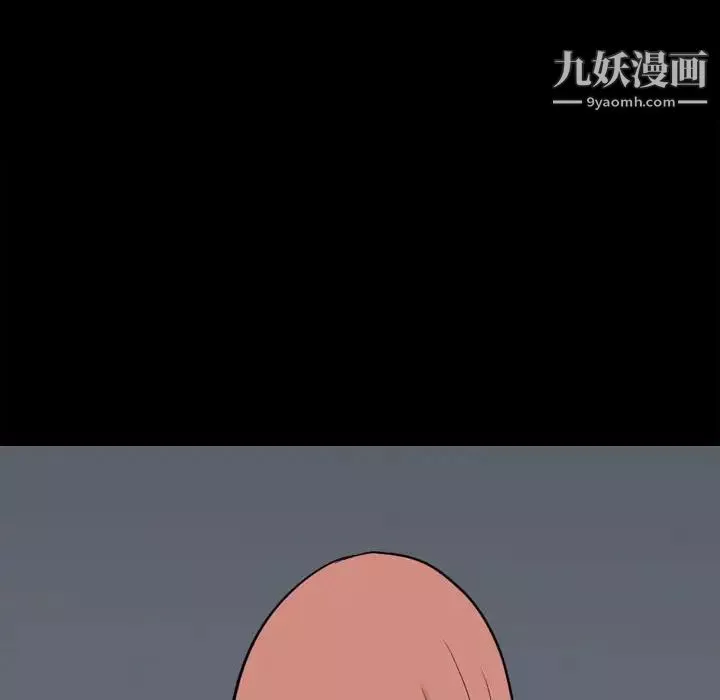 小混混-第48话 - 图片 10