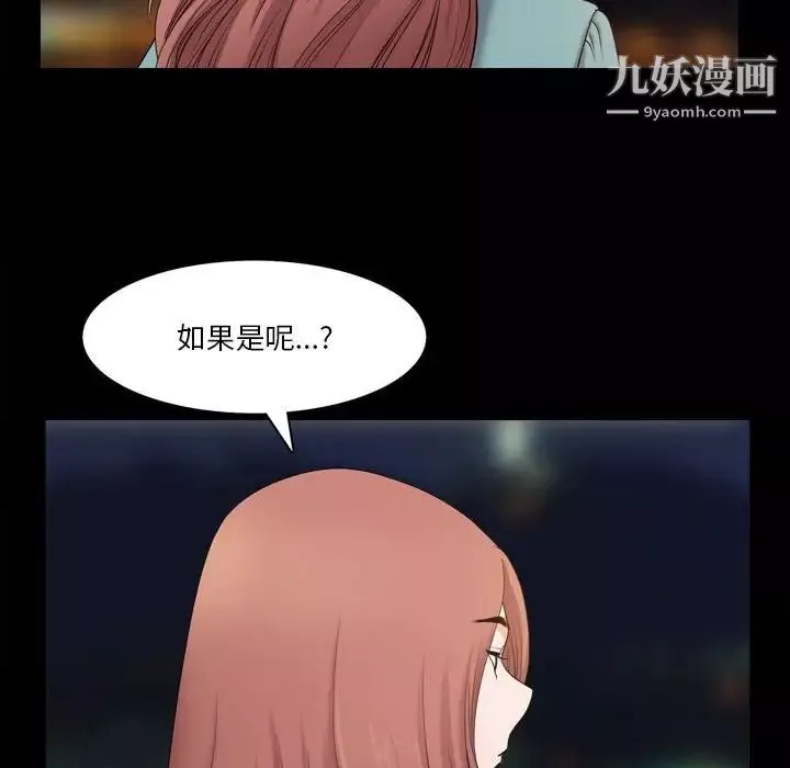 小混混第48話