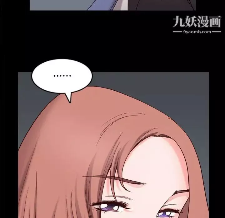小混混第48話