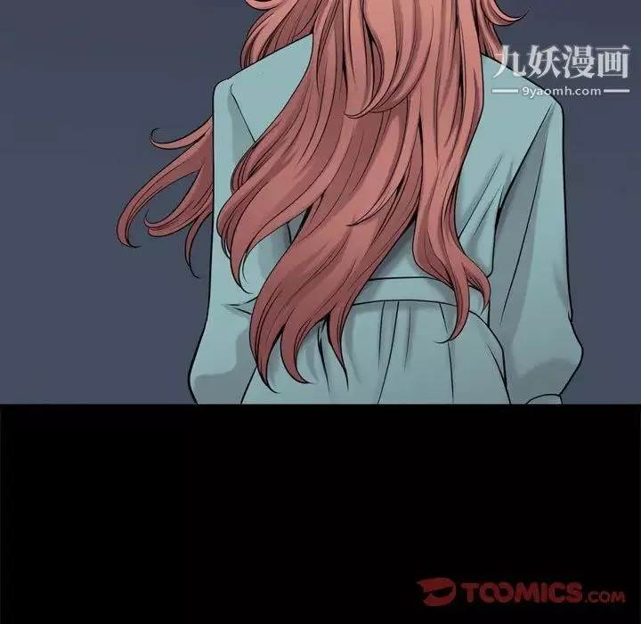 小混混第48話