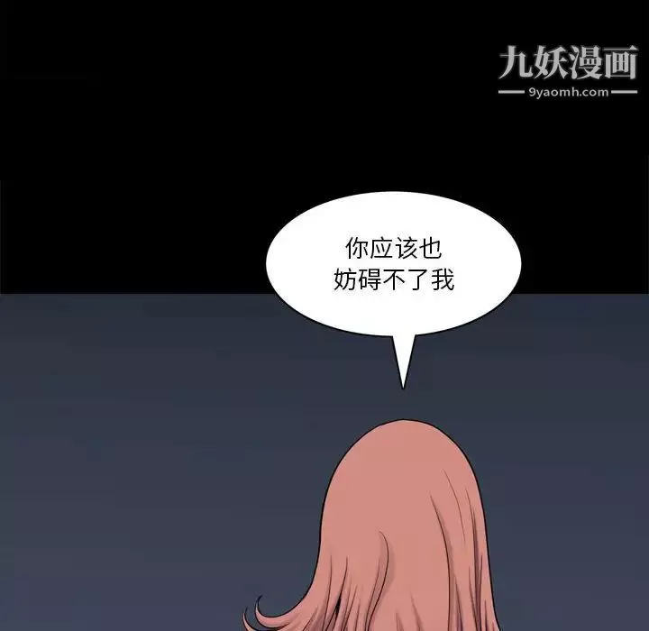 小混混第48話