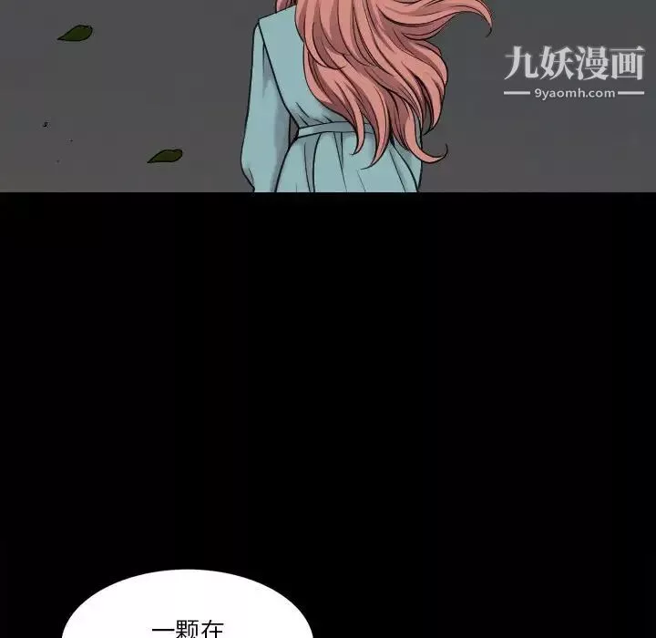 小混混第48話
