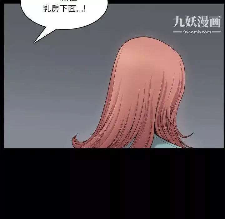 小混混-第48话 - 图片 35
