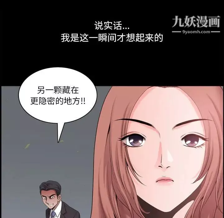 小混混第48話
