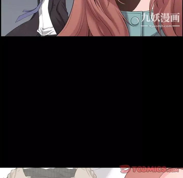 小混混第48話