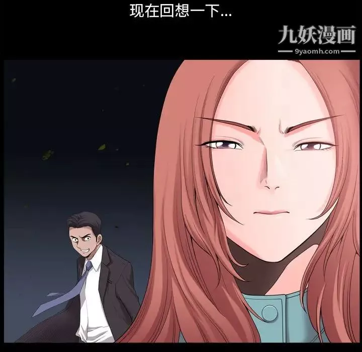 小混混第48話