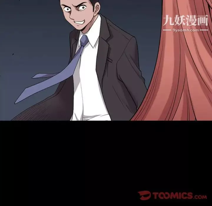 小混混第48話