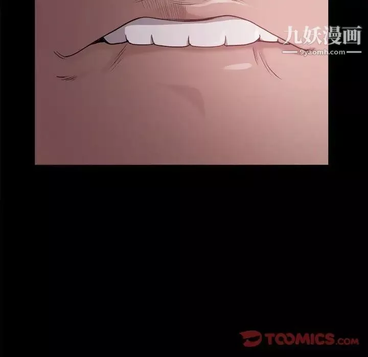 小混混第48話