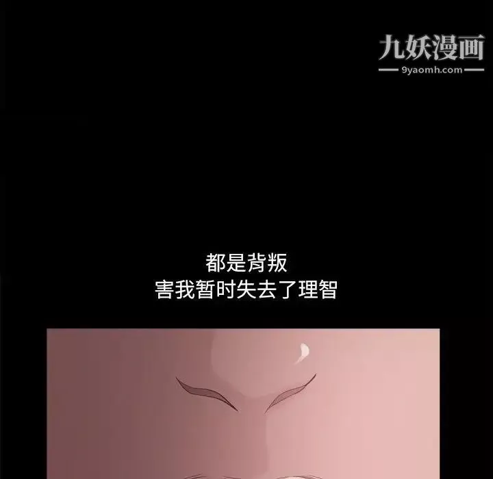 小混混-第48话 - 图片 59