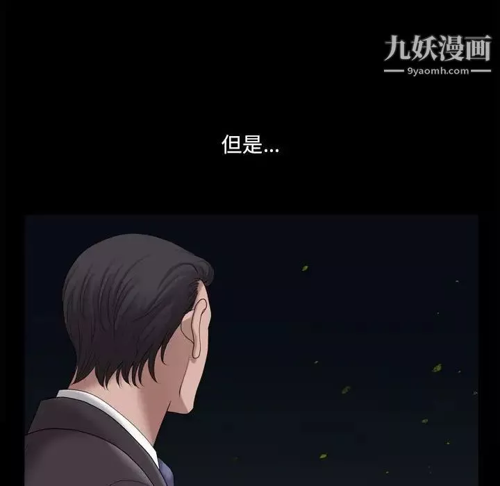 小混混-第48话 - 图片 61