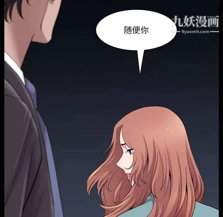 小混混第48話