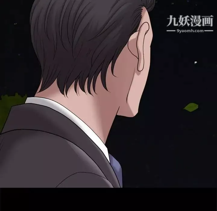 小混混第48話