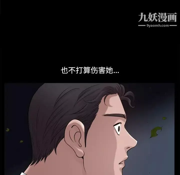 小混混第48話