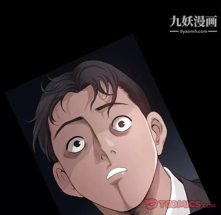 小混混-第48话 - 图片 75