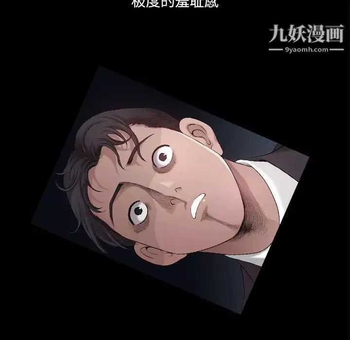 小混混第48話