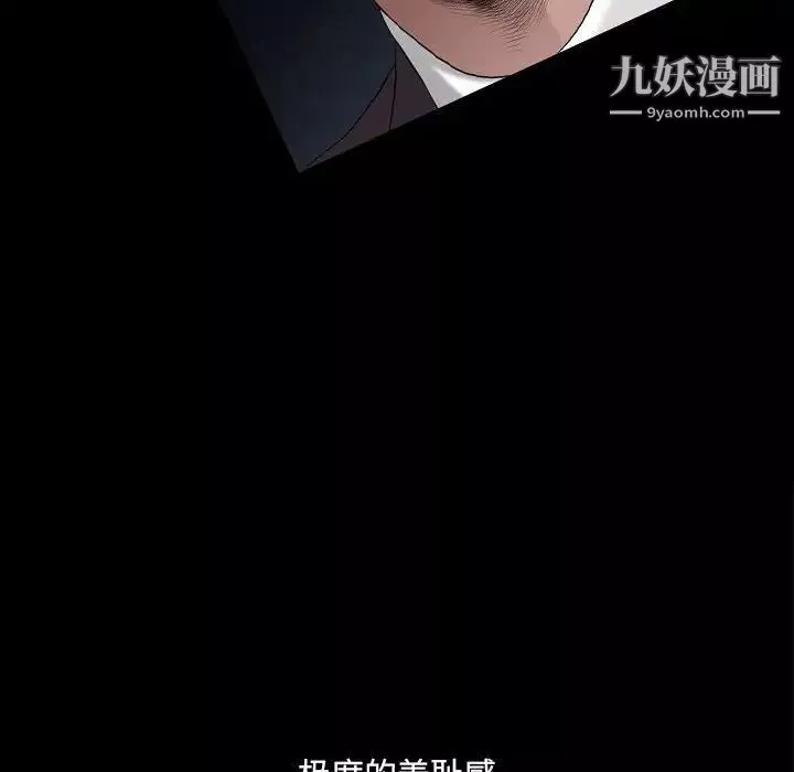 小混混-第48话 - 图片 76