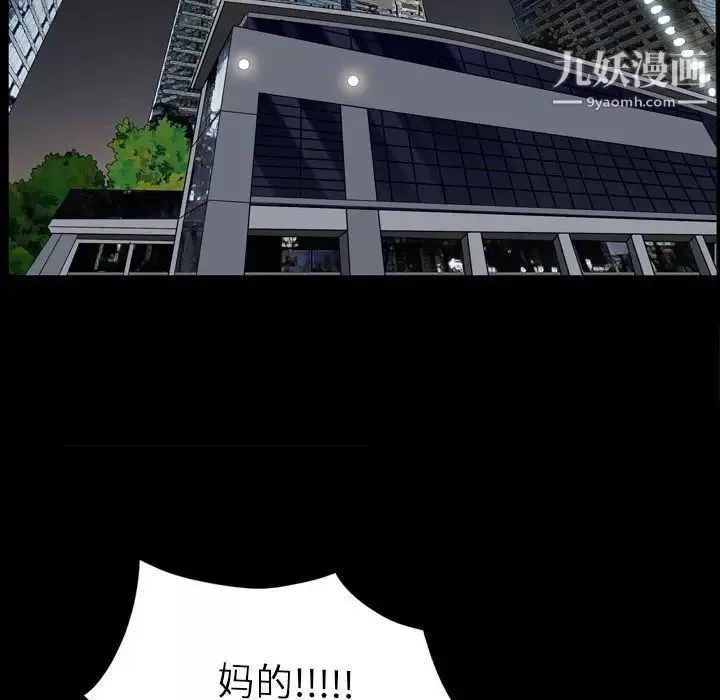 小混混第48話