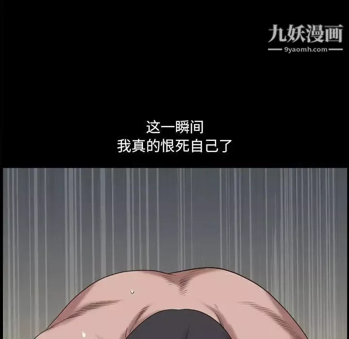 小混混第48話
