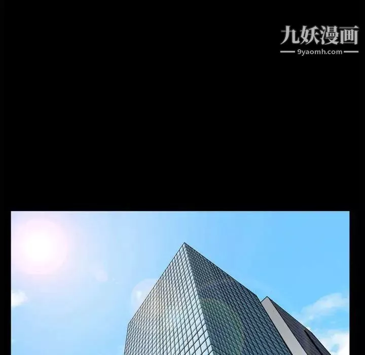 小混混第48話