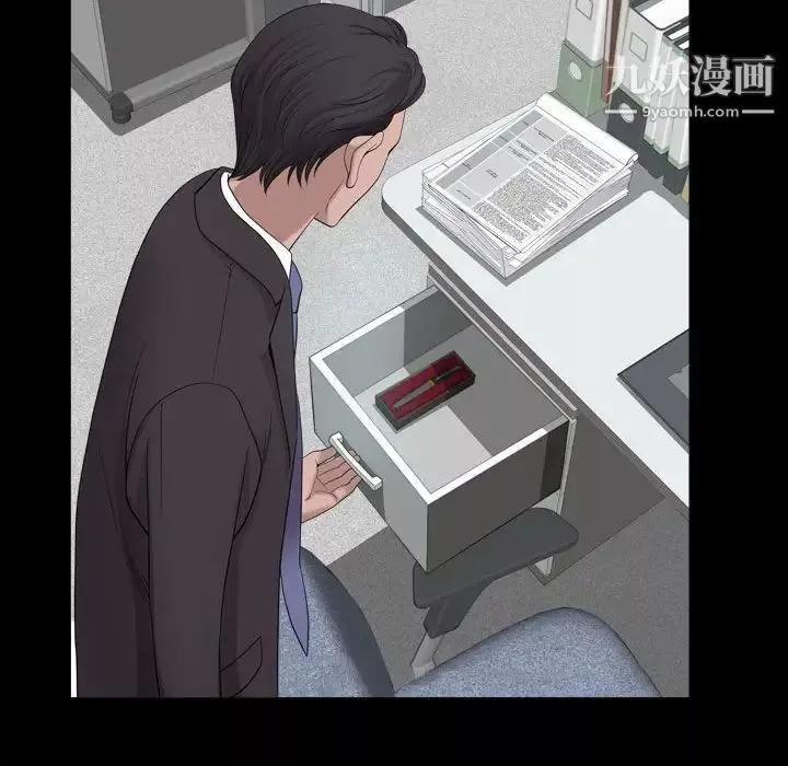 小混混-第48话 - 图片 97