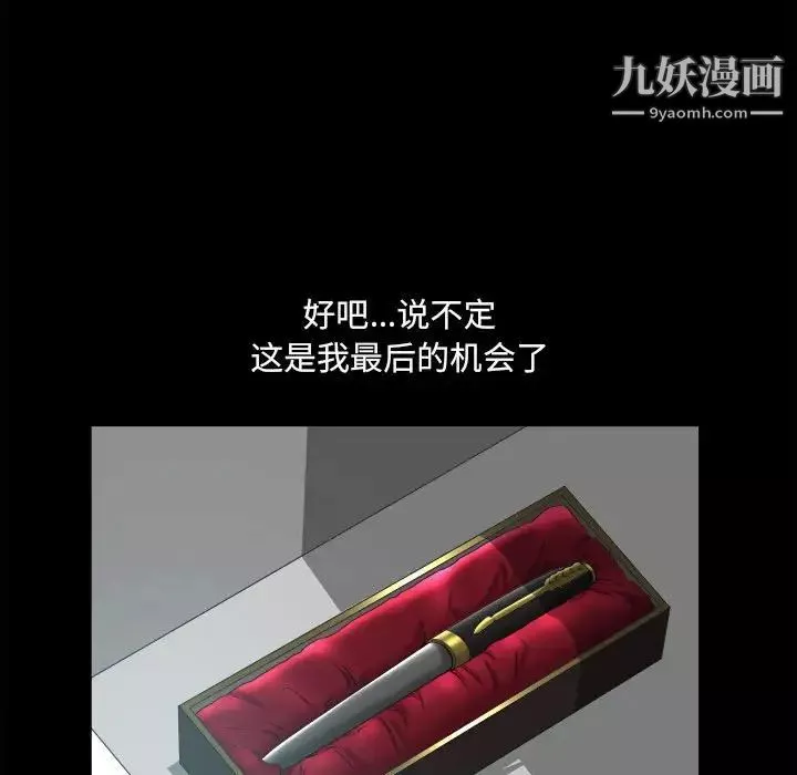 小混混第48話