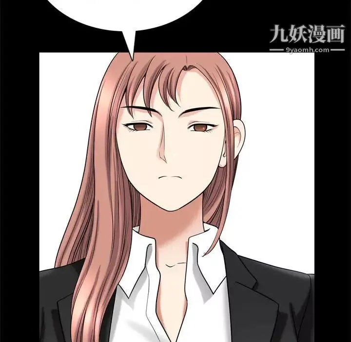小混混第48話