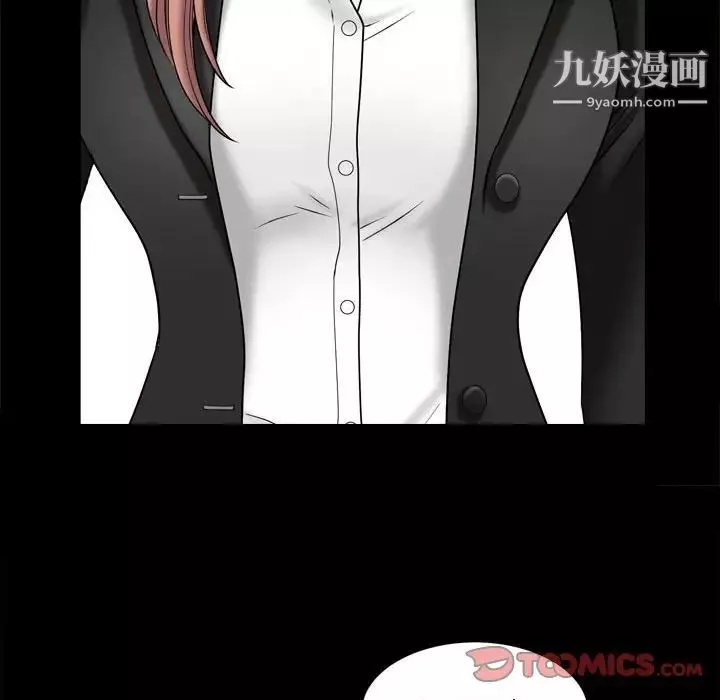 小混混第48話