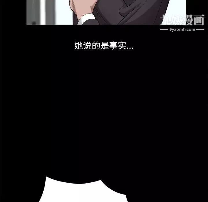 小混混第48話