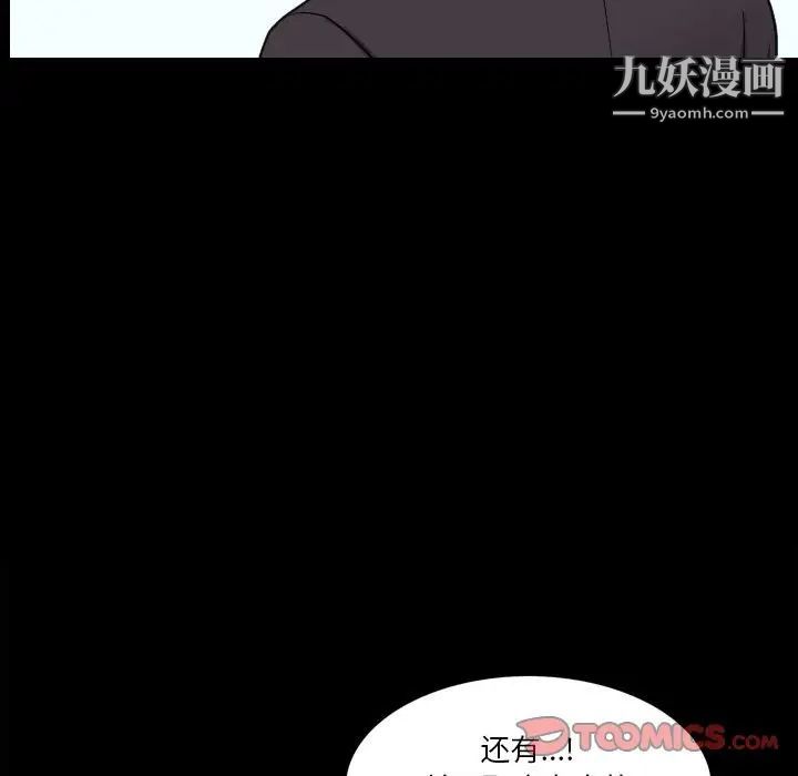 小混混第48话