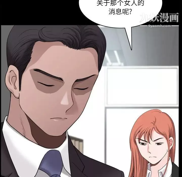 小混混第48話